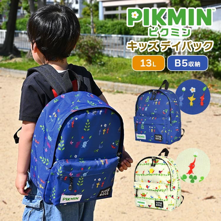 minäperhonen life puzzle子供リュックサック life puzzle リュック - minä perhonen
