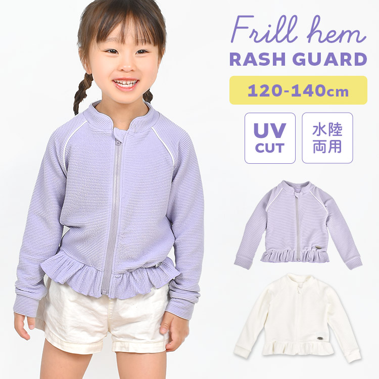 楽天市場】ラッシュガード キッズ BREEZE ブリーズ 女の子 フードなし