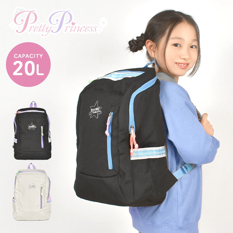 【楽天市場】リュック キッズ 女の子 小学生 おしゃれ 可愛い アウトドア キッズリュック 20L 子ども リュックサック 通学 シンプル