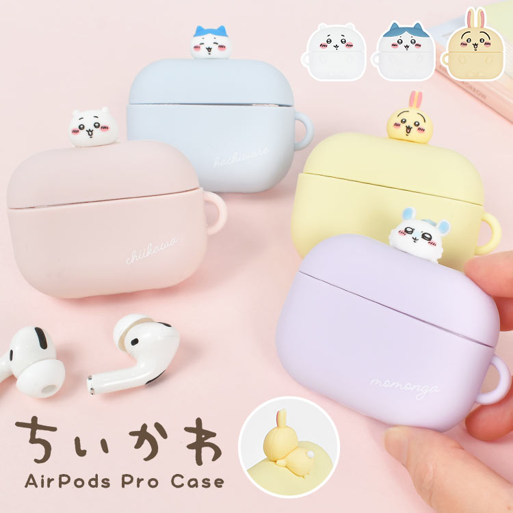 CASETiFY ちいかわ うさぎ AirPods Pro イヤホンケース シネマコレクション cinemacollection ちいかわ エアーポッズ