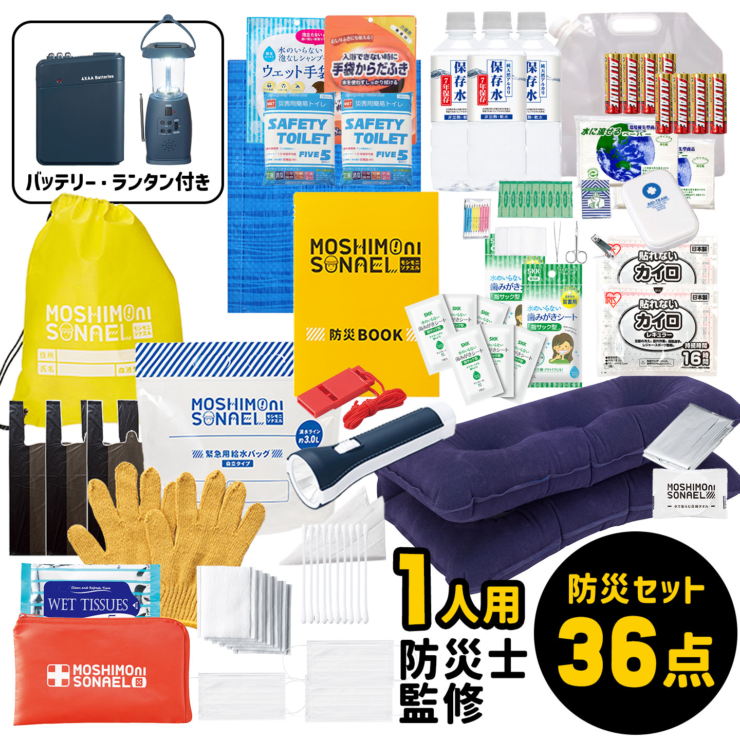 最大限度75%OFF！百貨店大売り出し特集 | 6月号