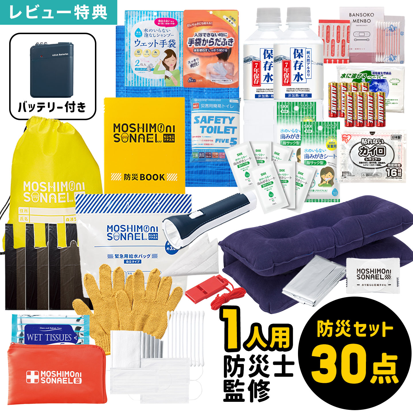アフター大売り出し執り行なう中！降雨商いものに使えるお得なクーポン券＆店卸し資産極限点商いものも