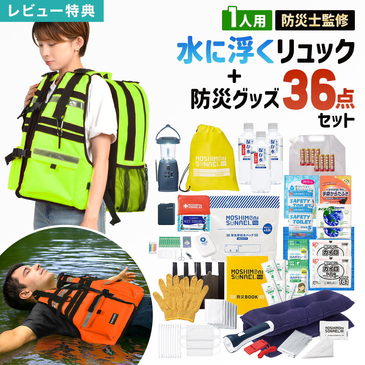 最大限度75%OFF！百貨店大売り出し特集 | 6月号