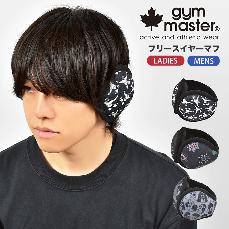 楽天市場】イヤーマフ イヤマフ 防寒 耳当て 耳あて gym master ジム