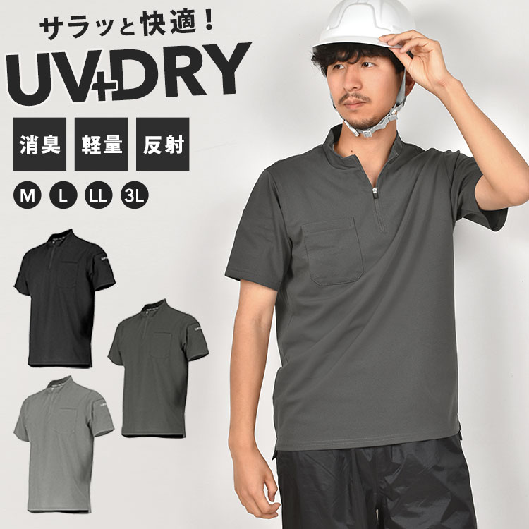 メンズ 半袖シャツ 刺しゅう ゆったり バラ 肩落ち N00096 a-4-bara-blk-shirt_2.jpg
