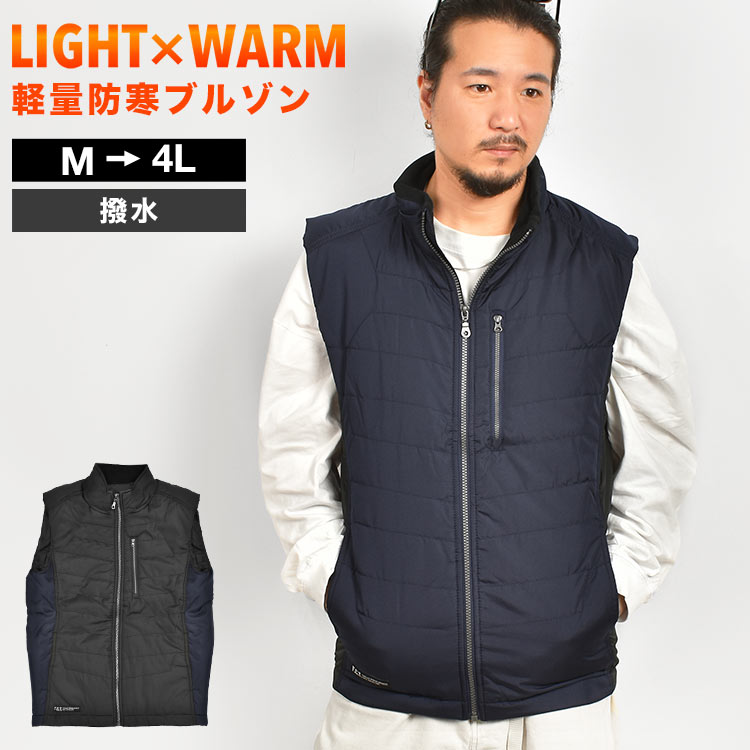 ☆men's 中綿 ベスト 重ね着 秋冬 韓国系 厚手 mcqgkd0481-01.jpg