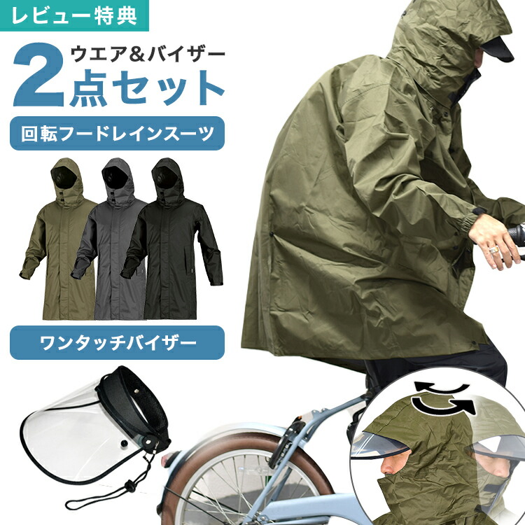 最大限度75%OFF！百貨店大売り出し特集 | 6月号
