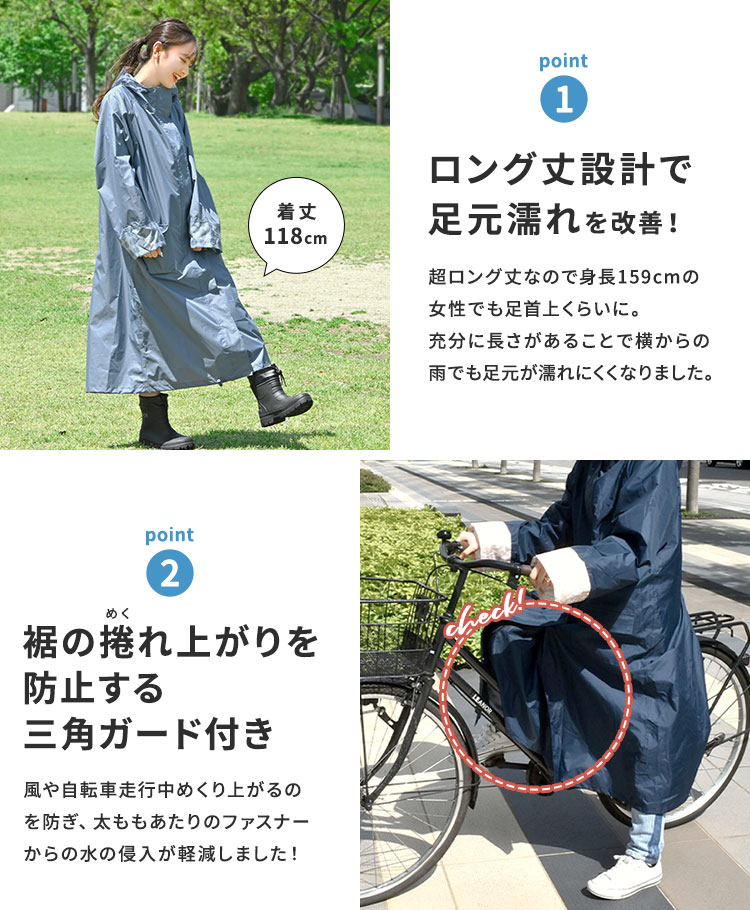 レインコート 自転車 通学 女性用 レインコート レディース ロング かわいい レインポンチョ 自転車 通勤 おしゃれ 高校 自転車 カッパ 通学 リュック レインウェア 大人用 ママ レインバッグ付き レイングッズ フェス 母の日 プレゼント ギフト ポイント10倍 送料無料
