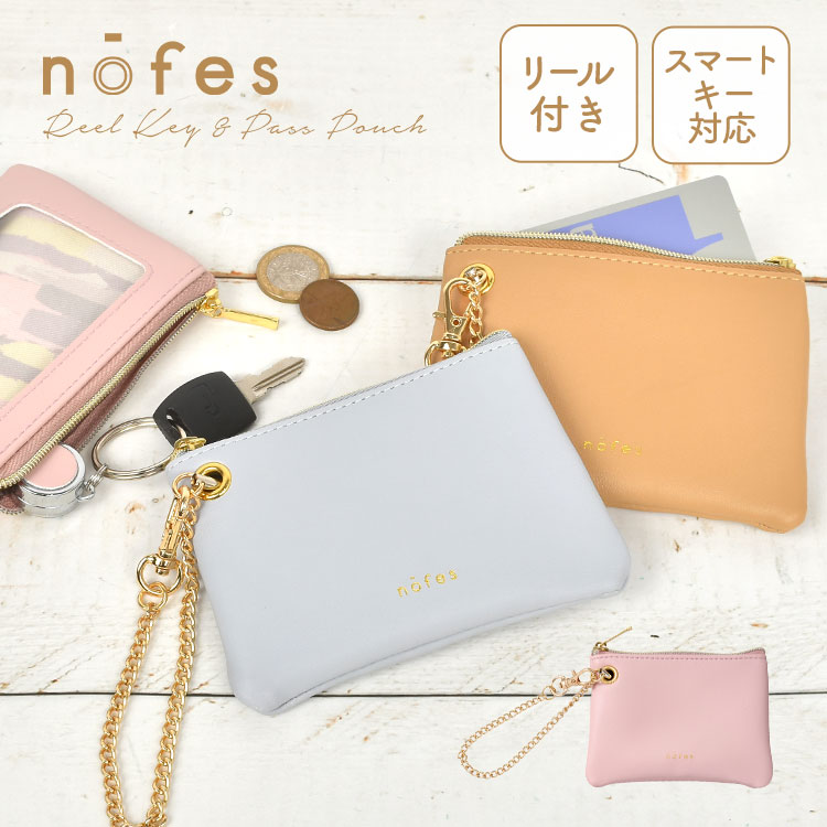 flapper_bags パスケース リール付き 小銭入れ キーケース付き