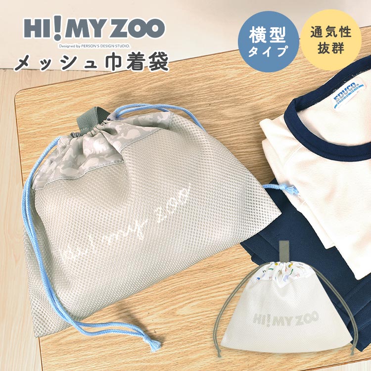 かな！②ドット無地フリルレッスンバッグ+体操服袋+上履き袋　モノトーン メール便対応】巾着L（体操服袋）無地／単品販売