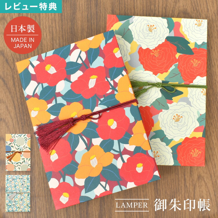 kite-goshu01.jpg