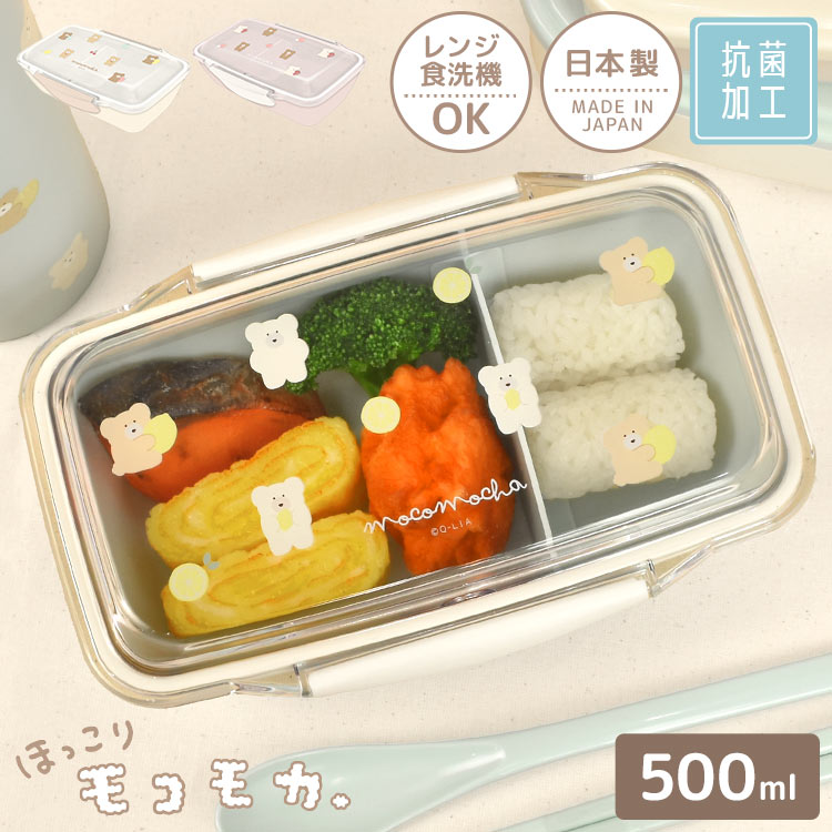 お 弁当 箱 小学生 女の子 一番人気物 51 割引 Saferoad Com Sa