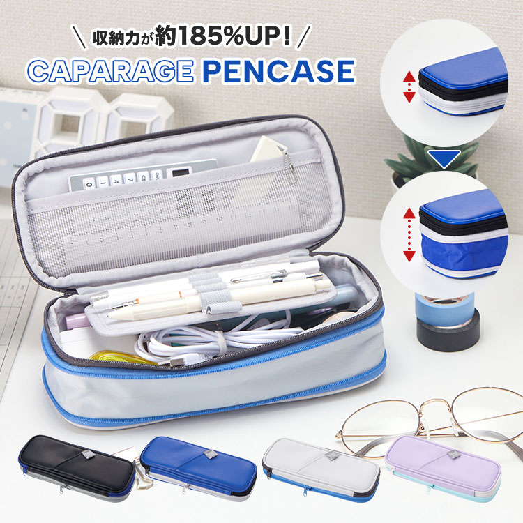 楽天市場】耐衝撃ペンケース 大容量 ガーディアン 中身を守る筆箱 丈夫