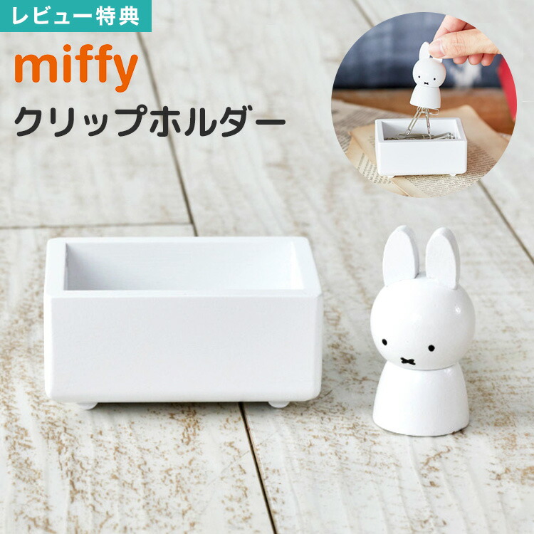 楽天市場】【特典あり】クリップホルダー マグネット クリップ入れ