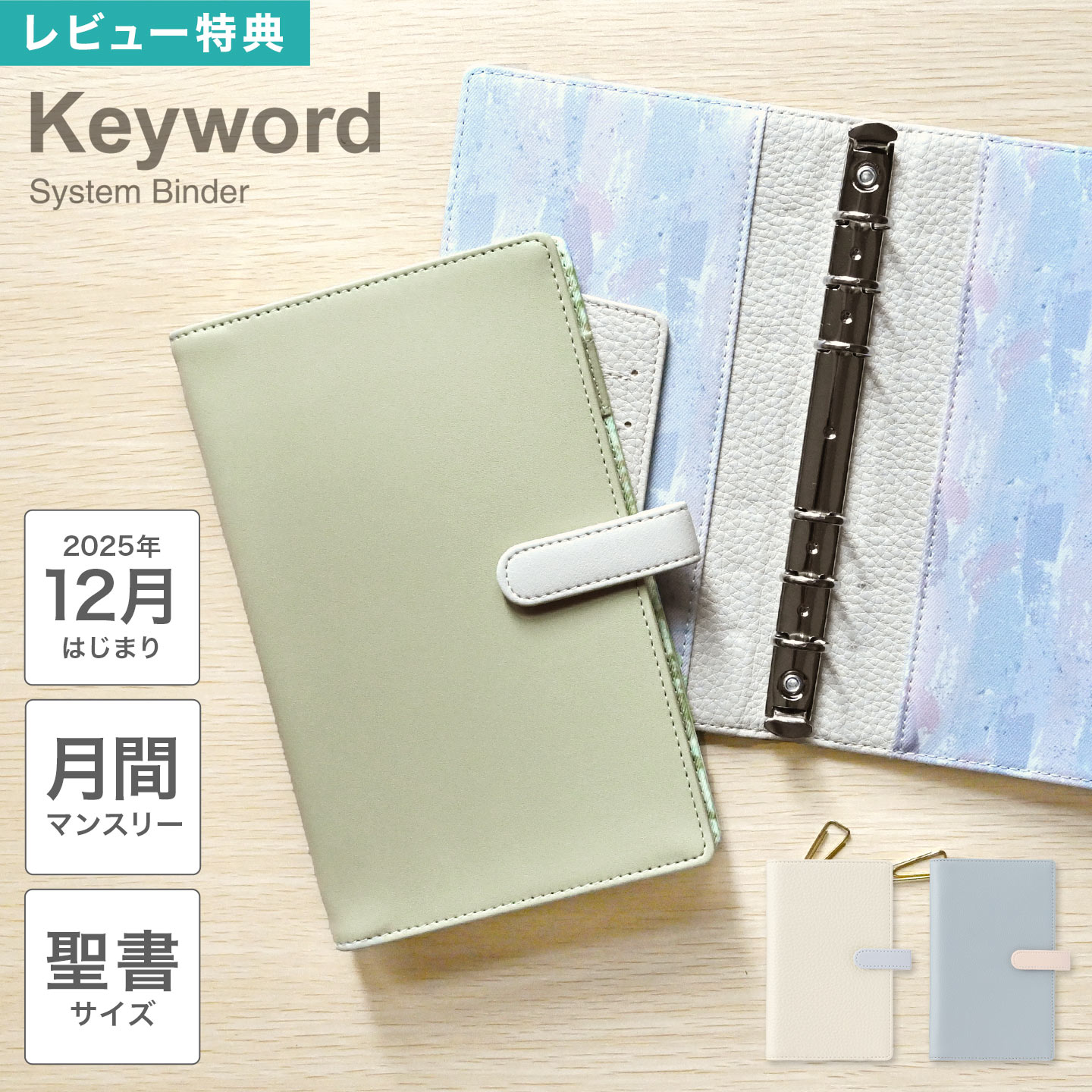 ヒスミニ メモ帳 手帳 ボールペン バインダー hys ダイアリー スケジュール ヒスミニ メモ帳 手帳 ボールペン バインダー hys ダイアリー