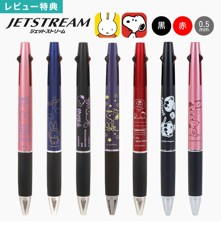 楽天市場】ミッフィー くまのがっこう the bear's school ジャッキー