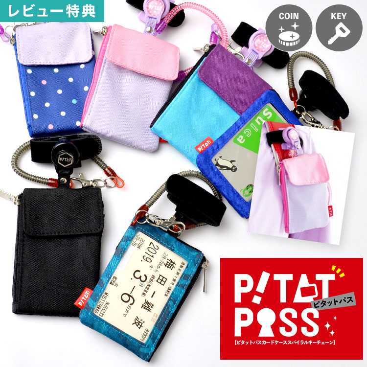 あの夏で待ってる　パスケース　お守り　新品　まとめ売り kite-snc-gs3140.jpg