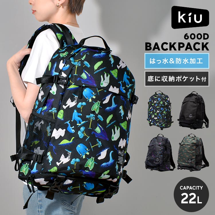 KiU 600D バックパック 22L K111-189 マルチスプラッシュ Amazon.co.jp: KiU キウ 600D バッグパック BACKPACK はっ水 撥