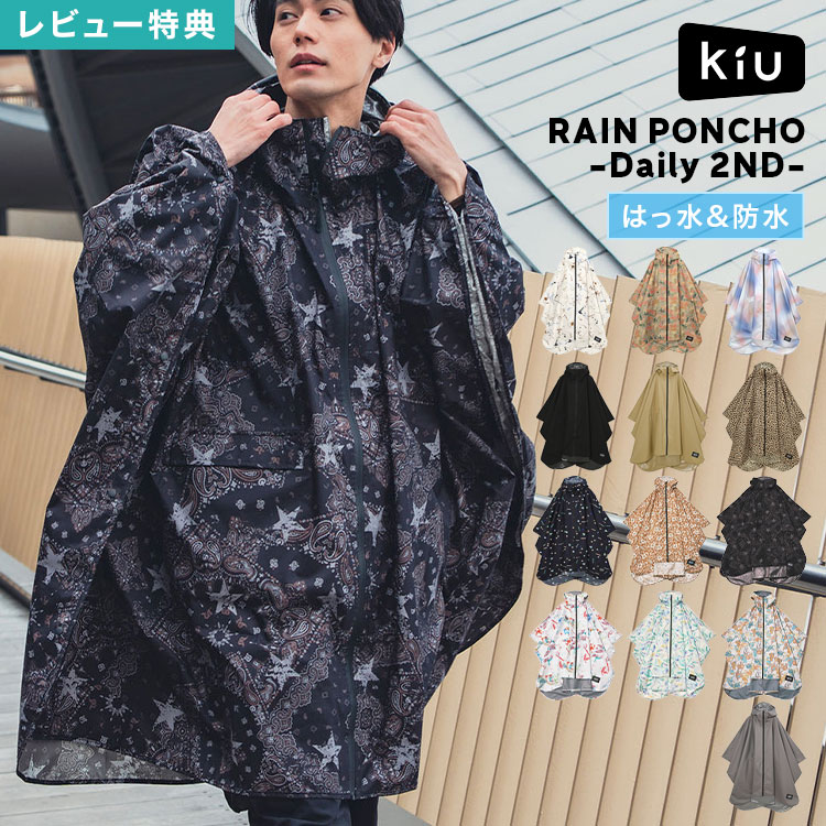 楽天市場】【3/5限定！抽選で最大300％ポイント還元☆】レインコート