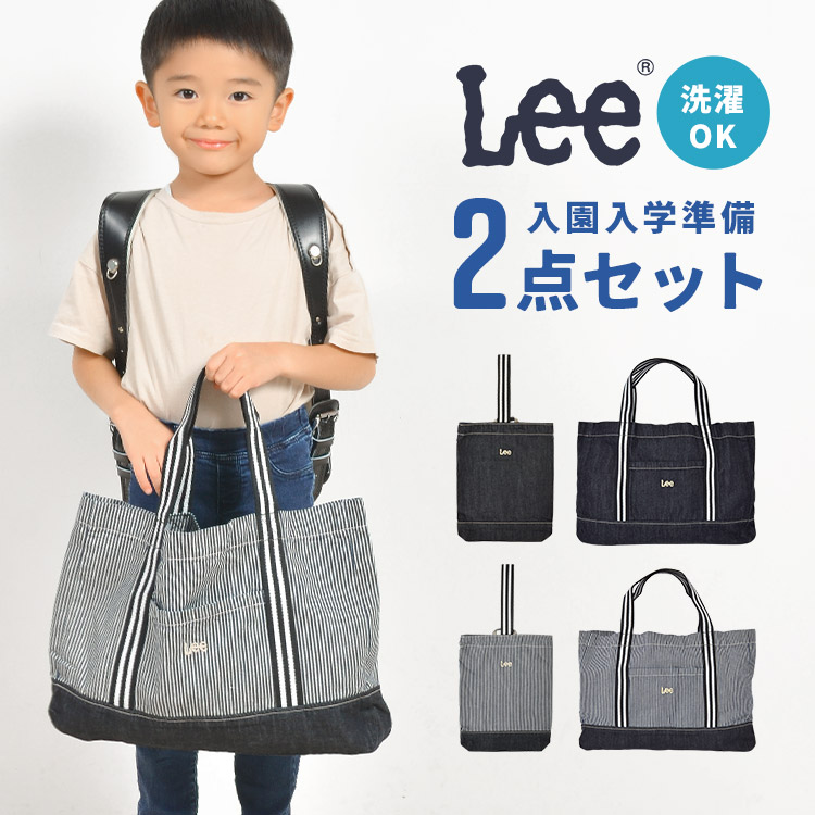 楽天市場】入園入学セット 2点セット レッスンバッグ シューズバッグ