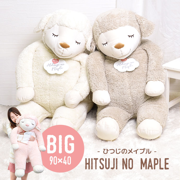 【美品】未使用　ダッフィー&シェリーメイ抱き枕　ぬいぐるみ ダッフィー速報】抱きまくらにメロメロ♪可愛すぎる「ダッフィーの