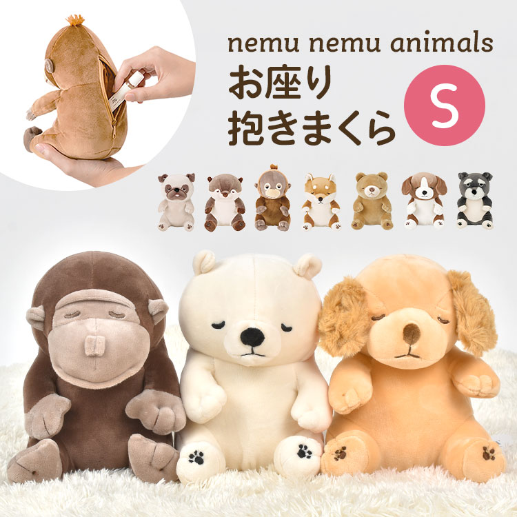 れ*い様 Reinhard Schulte のぬいぐるみ親子セット新品 1rg12y | Haruulala organic