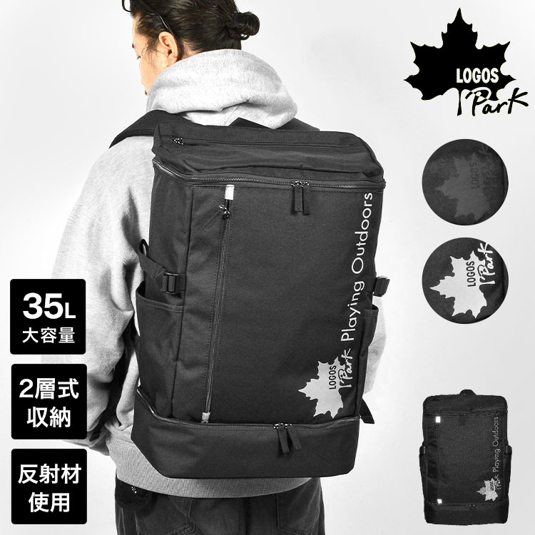 【楽天市場】リュック メンズ レディース 大容量 ロゴス LOGOS 通勤 通学 リュックサック ボックスリュック スクエア バックパック