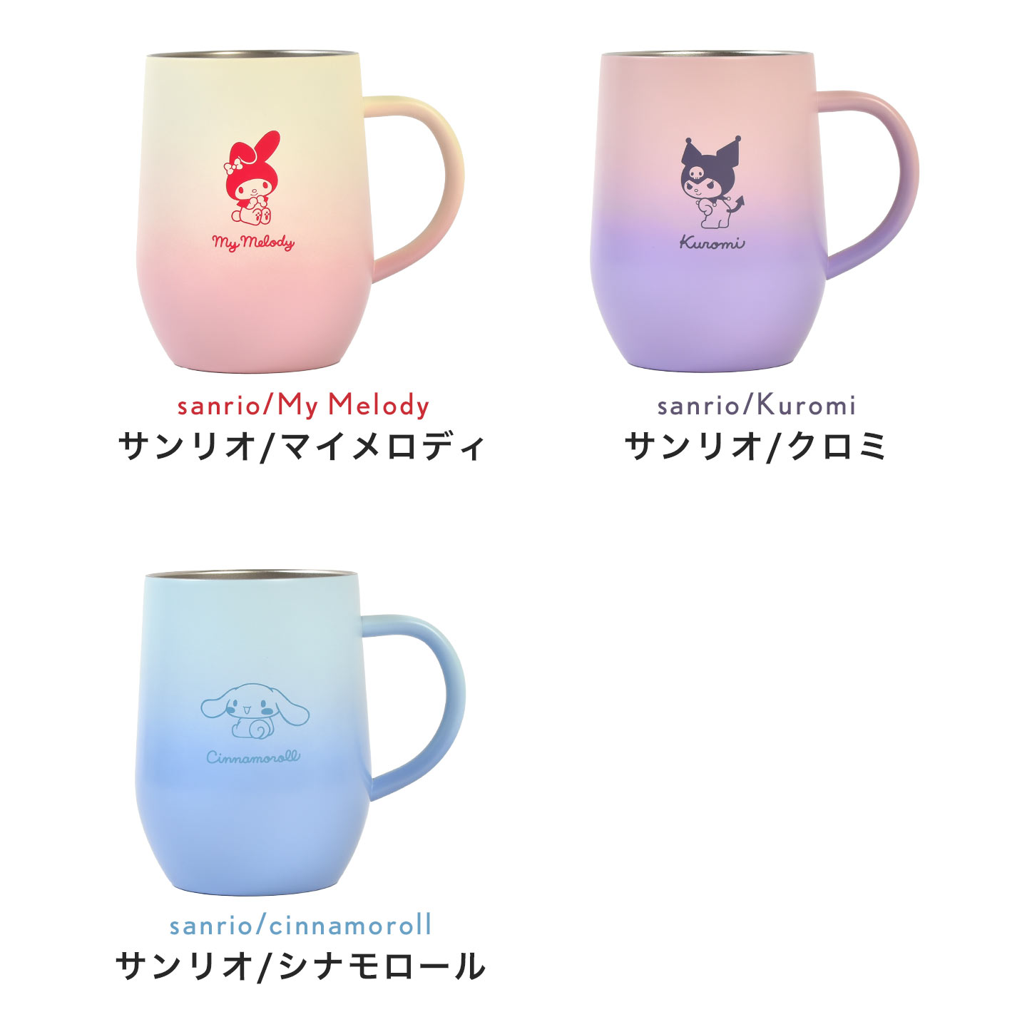 ステンレスマグ 蓋付き 320ml キャラクター マグカップ コップ
