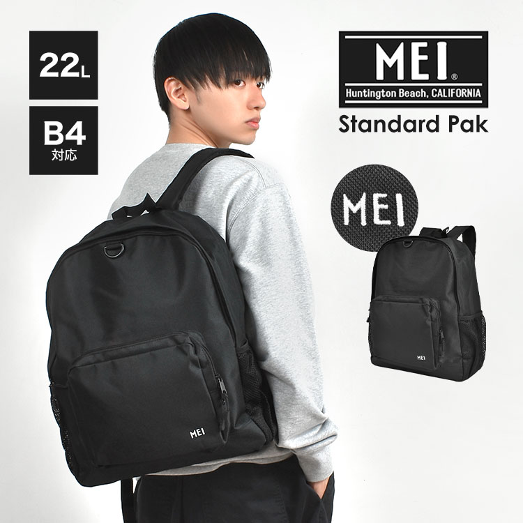 USA製MEIパープル、ブラック切替ナイロン大容量リュック美品ヴィンテージ 楽天市場】リュック MEI メイ レディース メンズ 大容量 22L A4