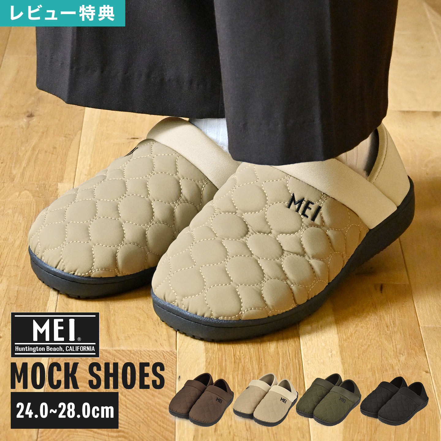 靴 mei24CM 楽天市場】モックシューズ MEI レディース メンズ 24cm 25cm 27cm 28cm