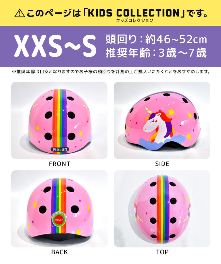軽くてオシャレ メロンヘルメット 沖縄や離島 一部地域を除く Xxs 1歳用 3歳用 軽い 送料無料 ロビン 子供 誕生日 2歳用 ベビー かわいい ヘルメット Robin キッズ ヘルメット キッズヘルメット おしゃれ 出産祝い キッズ 男の子 子供用 ヘルメット Melon Helmets Xxs 軽くてオシャレ メロンヘルメット 沖縄や離島 一部地域を除く Xxs 1歳用 3歳用 軽い 送料無料 ロビン 子供 誕生日 2歳用 ベビー かわいい ヘルメット Robin キッズ ヘルメット キッズヘルメット おしゃれ 出産祝い キッズ 男の子 子供用 ヘルメット Melon Helmets Xxs