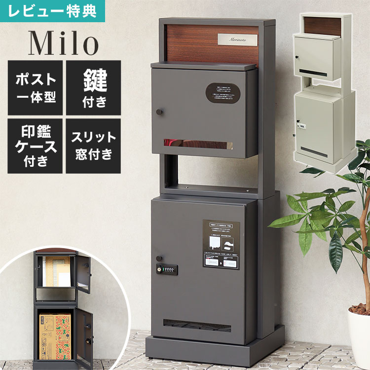 最大限度75%OFF！百貨店大売り出し特集 | 6月号