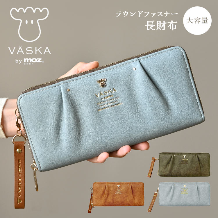楽天市場】長財布 VASKA by moz レディース ブランド MOZ モズ