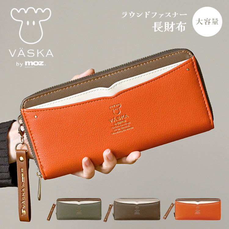 モズ 長財布 レッド　赤　がま口　茶色 タグ付き 新品　moz 財布　ウォレット 楽天市場】長財布 VASKA by moz レディース ブランド MOZ モズ