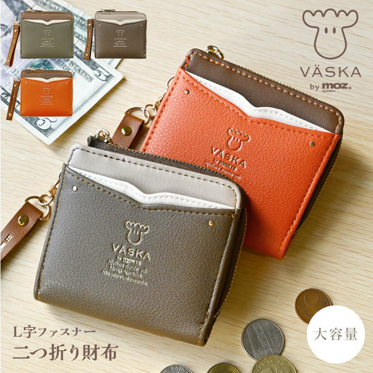 ドイツアンティーク　古い香草入れ 後で送料確認】カブリオールレッグチェアー(2脚組)-Antique