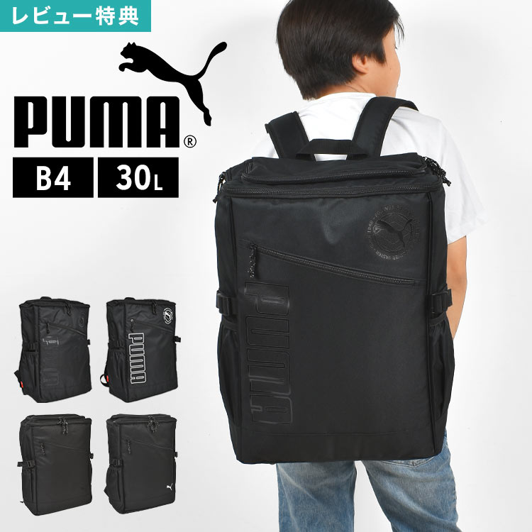 最大限度75%OFF！百貨店大売り出し特集 | 6月号
