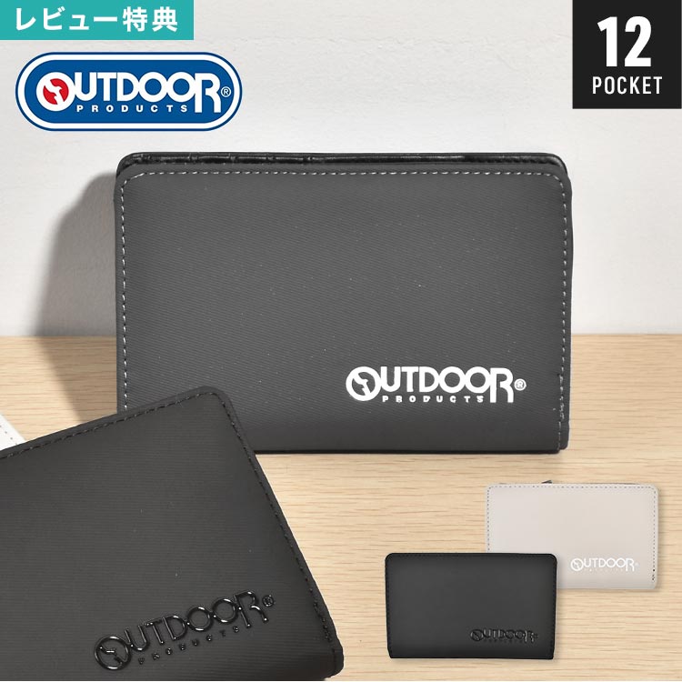 楽天市場】二つ折り財布 OUTDOOR PRODUCTS アウトドア