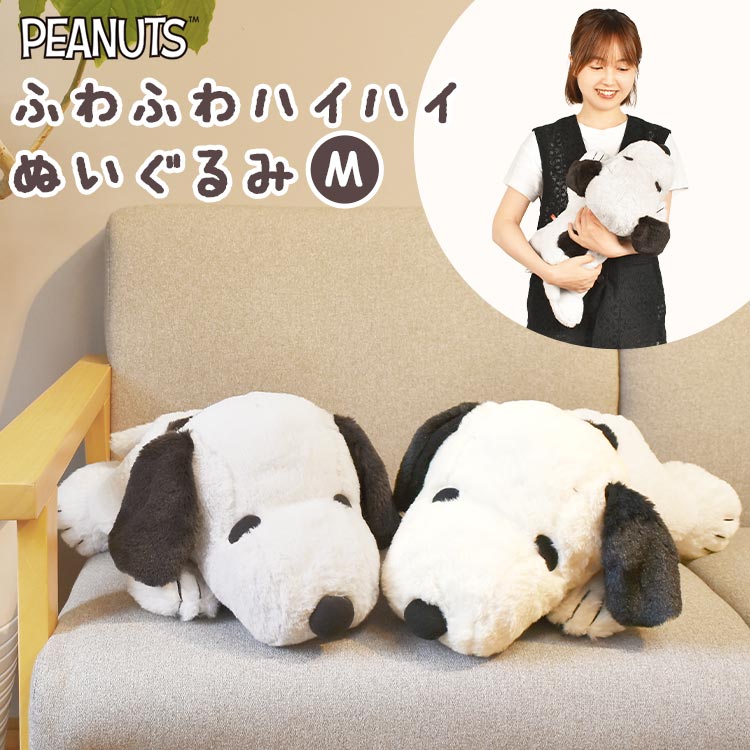 楽天市場】ベビー ぬいぐるみ スヌーピー 赤ちゃん 人形 SNOOPY