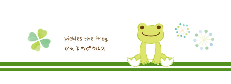 ぬいぐるみ カエル かえるのピクルス キャラクター 特大 16 ベーシック Big ビッグ かわいい 動物 大きい Pickles The Frog ふわふわ ピクルス 大きめ プレゼント ギフト 誕生日 クリスマス お祝い お座り かえる カエル ピクルスザフロッグ 動物 両生類 さらさら ぬいぐるみ カエル かえるのピクルス キャラクター 特大 16 ベーシック Big ビッグ かわいい 動物 大きい Pickles The Frog ふわふわ ピクルス 大きめ プレゼント ギフト 誕生日 クリスマス お祝い お座り かえる カエル ピクルスザフロッグ 動物 両生類 さらさら