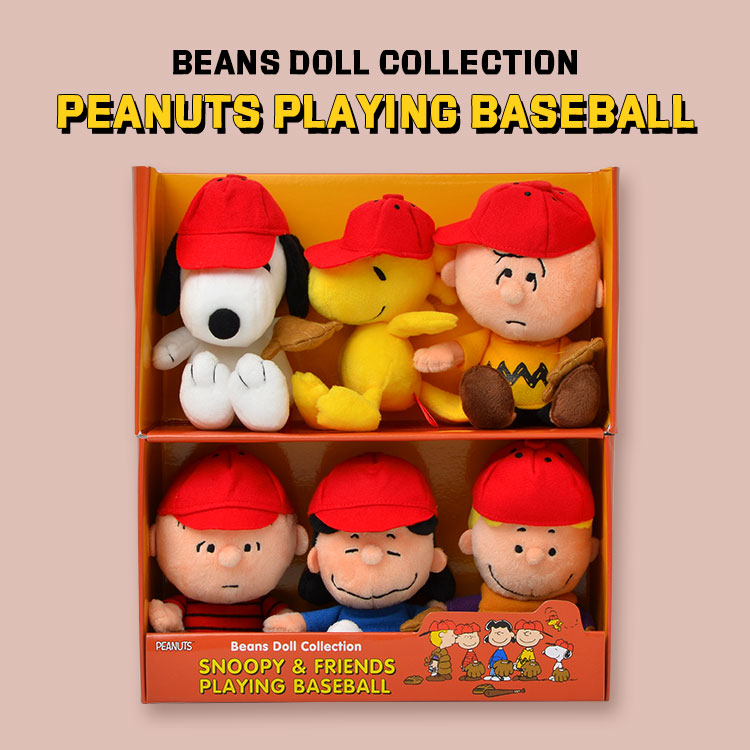 ぬいぐるみ スヌーピー かわいい Peanuts 野球 箱セット ボックスセット ソフトビーンドールセット 雑貨 ベースボール ギフト プレゼント ビーンドール セット コレクション ピーナッツ ソフト Beans Doll 人形 チャーリーブラウン 限定 大人買い 女の子 男の子