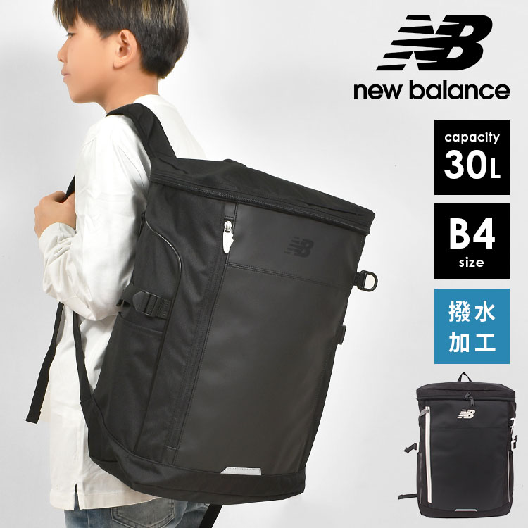 楽天市場】リュック New Balance ニューバランス 大容量 通学