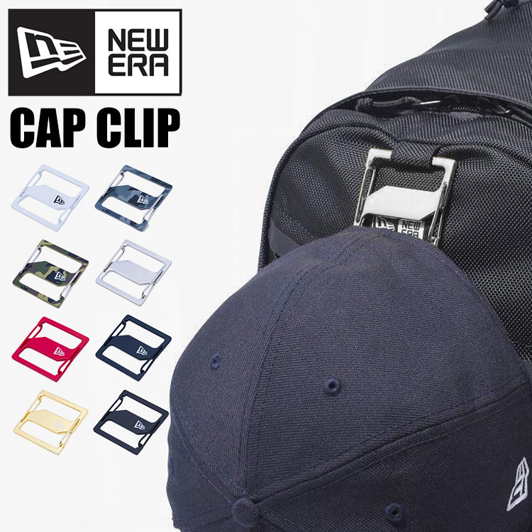 NEW ERA　 キーホルダー NEW ERA CAP KEY HOLDER キャップキーホルダー 正規取扱店