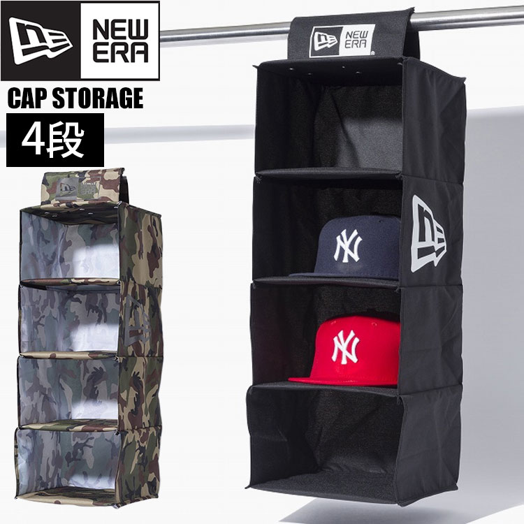 楽天市場】収納ラック 帽子 NEWERA ニューエラ 収納 吊り下げ
