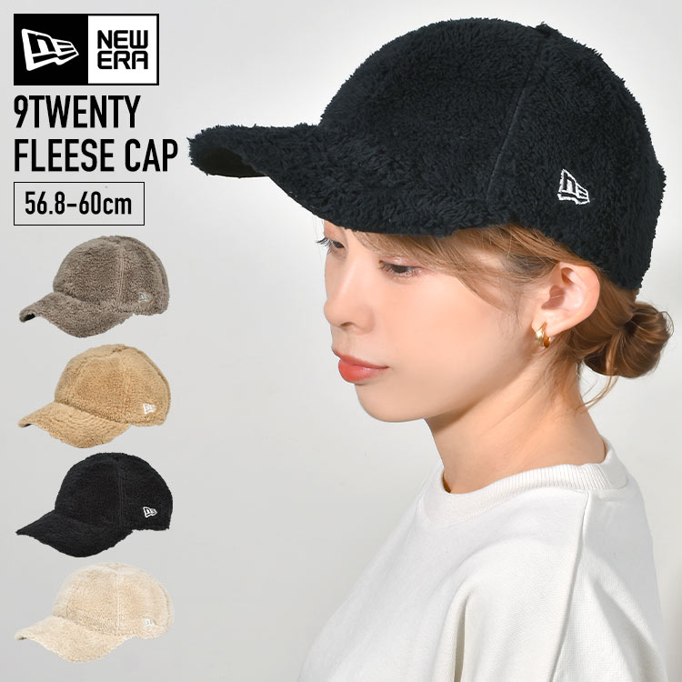 ニューエラ NewEra 9TWENTY ミンクフリース ベージュ 楽天市場】キャップ ボア ニューエラ NEWERA レディース 帽子