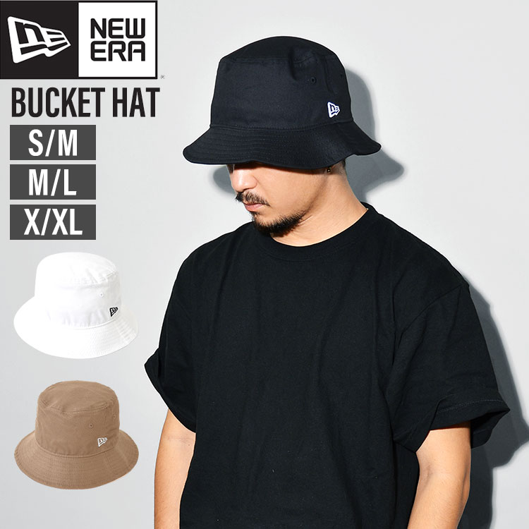 UNDERCOVER × NEWERA バケットハット 黒 XL 楽天市場】NEWERA バケットハット メンズ ニューエラ 帽子 バケット