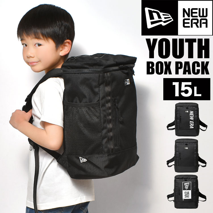 キッズ リュック ニューエラ Newera 15l キッズ リュックサック 15l 男の子 女の子 おしゃれ ブランド スクエアリュック スクエア リュックサック 通学 通園 新入学 黒 スケーターブランド かっこいい 遠足 子ども リュック 軽量 高機能 デイパック ハーネス付き