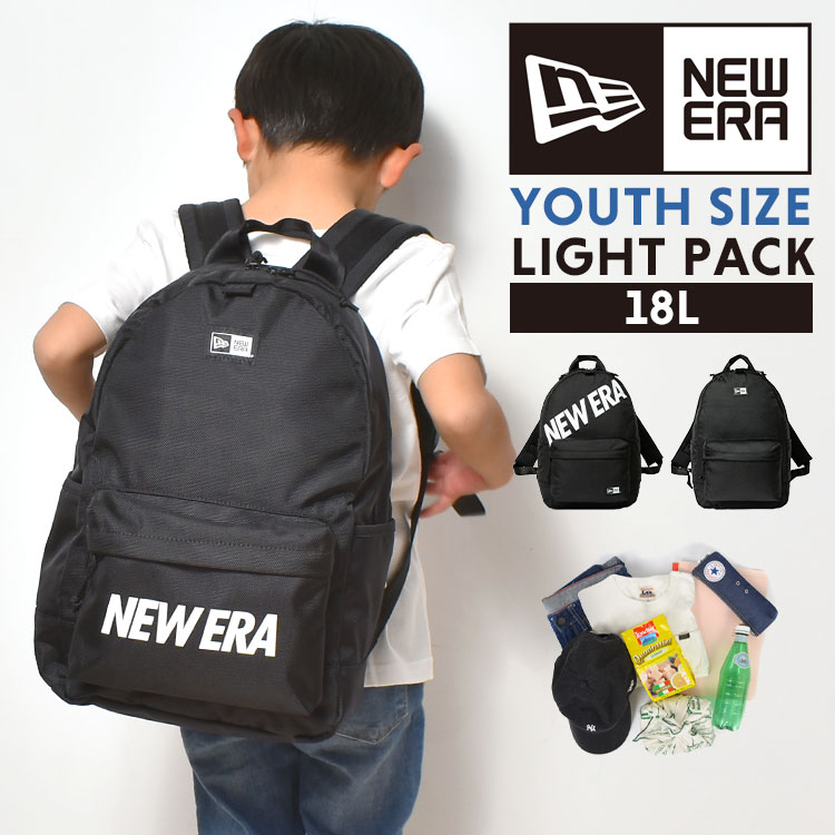 キッズ リュック ニューエラ Newera 18l リュックサック 男の子 女の子 おしゃれ ブランド ジュニア 軽い 軽量 小さめ 通園 遠足 黒 バッグ 通学 スケーターブランド デイパック 子ども 高機能 ミニリュックサック かっこいい 新入学 ハーネス付き Sale 10 Off