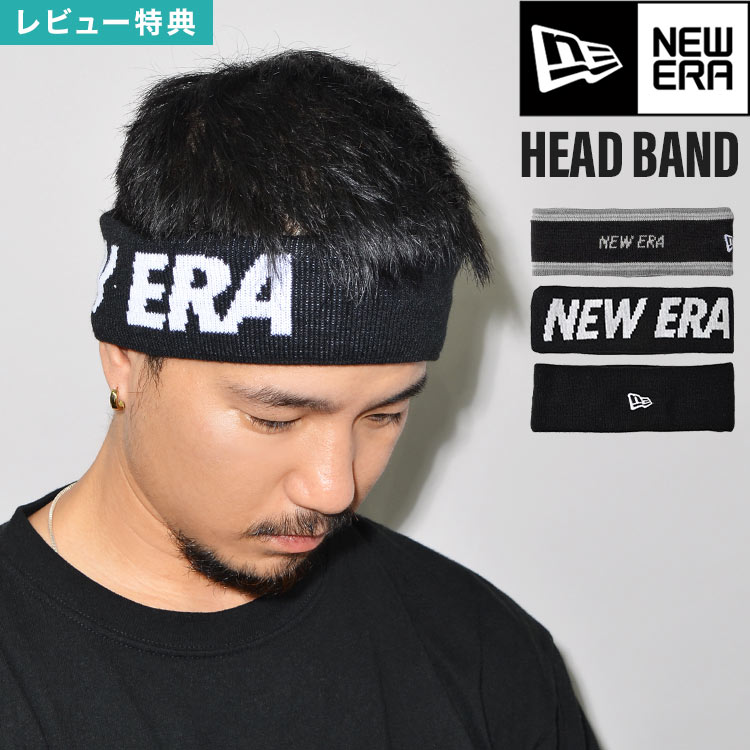 楽天市場】NEW ERA ニューエラ 【ニットヘアバンド NEW ERA ロゴ