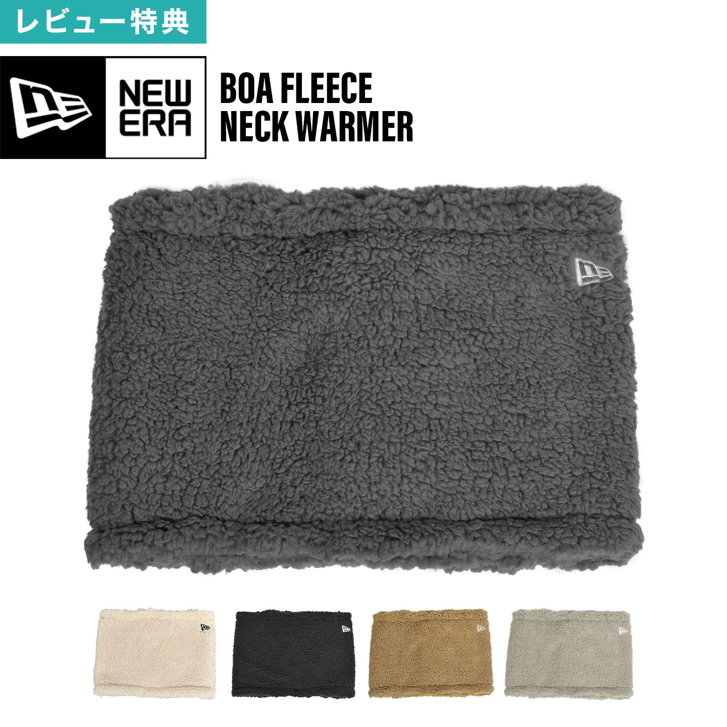 楽天市場】ボアフリース ネックウォーマー NEWERA ニューエラ 12854792