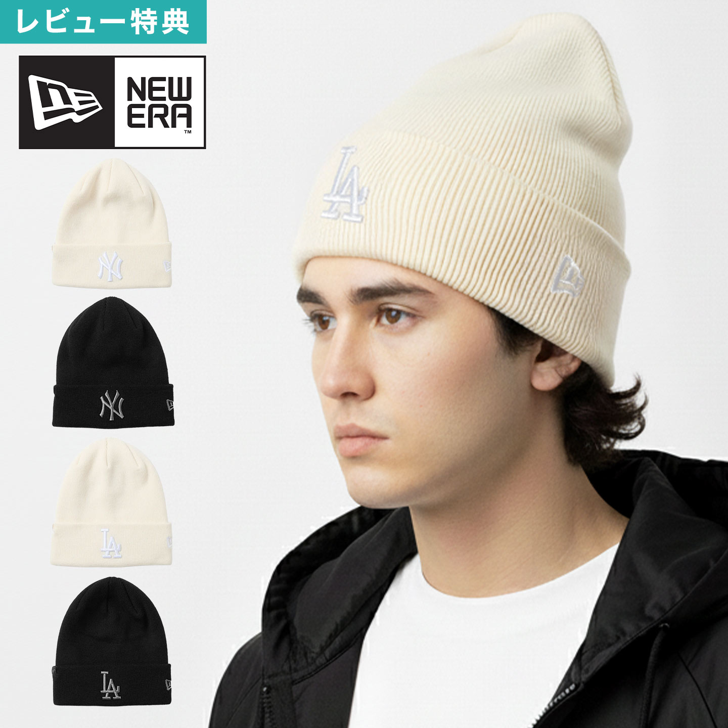 楽天市場】ニューエラ ニット帽 NEW ERA ニットキャップ 帽子